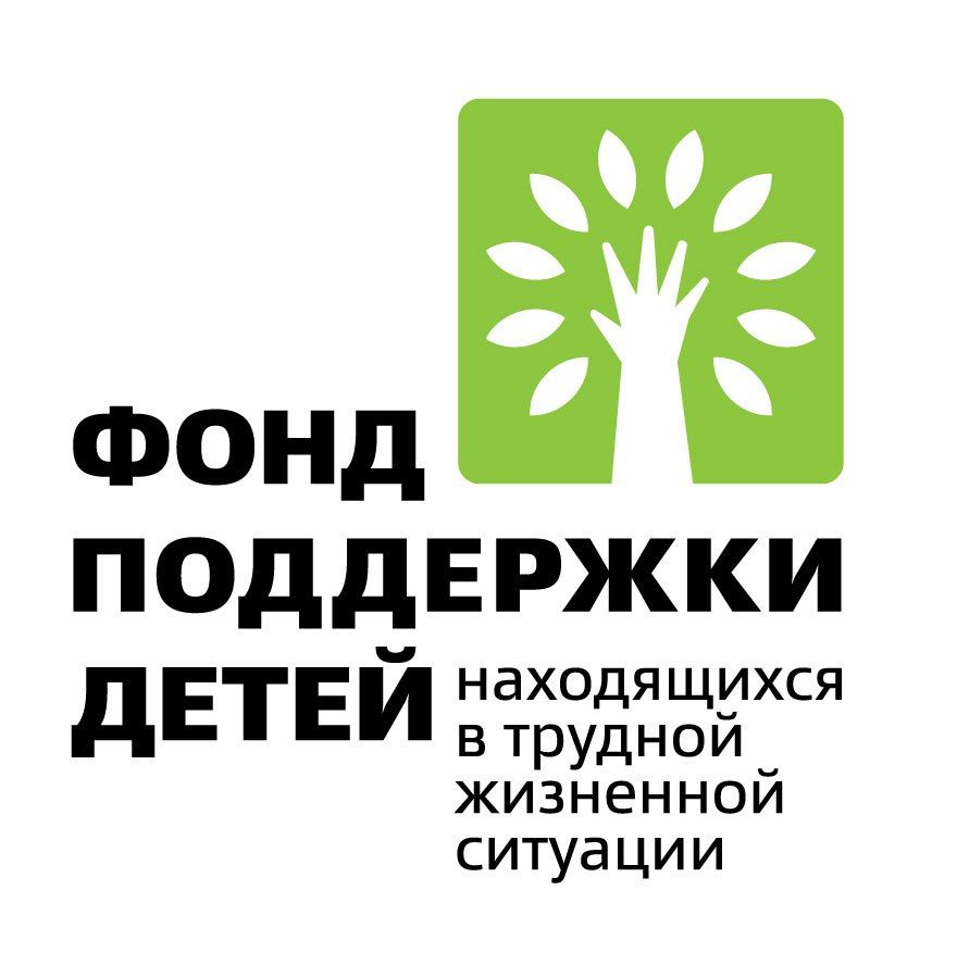 Работа в рамках Комплекса мер «Развитие эффективных социальных практик, направленных на сокращение бедности семей с детьми и улучшение жизнедеятельности детей в таких семьях, в Республике Мордовия на 2020-2021 годы» продолжается